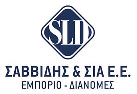 Σαββιδης - Savidis LOGO Σαββιδης - Savidis LOGO